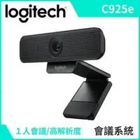 在飛比找森森購物網優惠-Logitech 羅技 C925e HD 網路攝影機