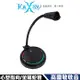 FOXXRAY 奧拉響狐USB電競麥克風(FXR-SUM-11)