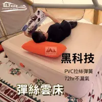 在飛比找蝦皮購物優惠-拉絲床墊 充氣床墊 床墊 彈絲床墊 不漏氣雙人床墊 單人床墊