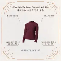 在飛比找蝦皮商城精選優惠-（山小孩）現貨，🇺🇸Mountain Hardwear Mi