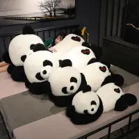 在飛比找Yahoo!奇摩拍賣優惠-熱銷新款 可愛大號LOVE趴趴熊貓抱枕睡覺夾女生娃娃玩偶抱抱