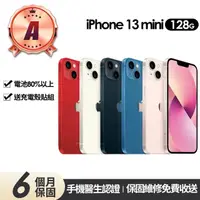 在飛比找momo購物網優惠-【Apple】A級福利品 iPhone 13 mini 12