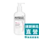 Physiogel 潔美淨 層脂質安撫修護AI乳液 400ml【新高橋藥局】修護 保濕 舒緩