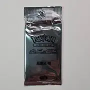 Pokemon 2021 Sword & Shield Korean Promo Pack Sealed (1 Card)