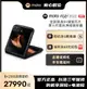 台灣保修｜宥心數位電競館｜Motorola razr 6.7吋144Hz鏡面折疊屏驍龍8+ 5G智慧手機