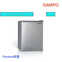 在飛比找蝦皮購物優惠-現金價 $5200〖聲寶SAMPO〗71公升獨享系列定頻單門