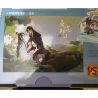 在飛比找蝦皮購物優惠-魔道祖師 特裝版 銀箔海報 雲夢 平心出版社