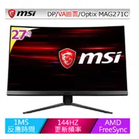 在飛比找蝦皮商城優惠-【免運】MSI 微星 Optix MAG271C 27吋 1