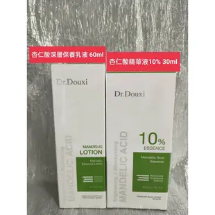 【現貨正品】DR.WU達爾膚杏仁酸18%/德國百妮杏仁酸/朵璽10%杏仁酸&乳液 /達特醫杏仁酸/LESCAUT杏仁酸