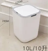 在飛比找樂天市場購物網優惠-電動垃圾桶 智能垃圾桶感應式家用客廳廚房衛生間創意自動帶蓋電