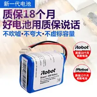 在飛比找樂天市場購物網優惠-irobot 380 381 380T 包郵braava M