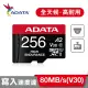 【ADATA 威剛】High Endurance microSDXC UHS-I U3 A2 V30 256G 高耐用記憶卡(附轉卡)