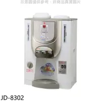 在飛比找屈臣氏網路商店優惠-JINKON 晶工牌【JD-8302】溫度顯示冰溫熱開飲機