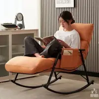 在飛比找樂天市場購物網優惠-科技布搖椅躺椅 大人陽臺家用休閒懶人椅子 沙發臥室客廳搖搖椅