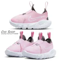 在飛比找蝦皮購物優惠-【CHII】日本 Nike Flex Runner 2 童鞋