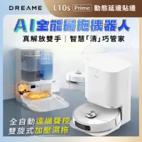 在飛比找momo購物網優惠-【Dreame 追覓科技】L10s Prime AI全能掃拖