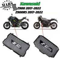 在飛比找蝦皮購物優惠-川崎 KAWASAKI 新Z900 z900rs 改裝水箱網