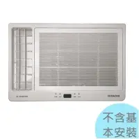 在飛比找Yahoo!奇摩拍賣優惠-1級退稅汰舊最高5000元【日立冷氣】3.6kw 5-7坪 