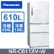 Panasonic 國際牌 610L三門變頻電冰箱(全平面無邊框鋼板) NR-C611XV-W -含基本安裝+舊機回收