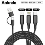 ANKNDO 5 合 1 多頭快速充電充電線 USB TYPE C MICRO 蘋果 快速充電電纜