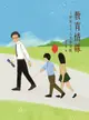 教育情緣－回首七十人生教育路 1/e 吳清基 2020 大碩教育