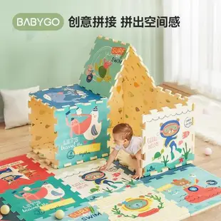 BABYGO寶寶拼接爬行墊加厚地墊折疊無味嬰兒客廳泡沫墊家用爬爬墊