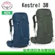 【全家遊戶外】Osprey 美國 Kestrel 38 盆景綠 阿特拉斯藍 S/M 2023新款 專業登山背包 男款後背包 百岳背包