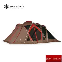 在飛比找露天拍賣優惠-國內Snow Peak雪峰 露營帳篷Pro戶外野營加長型客廳