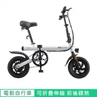 在飛比找momo購物網優惠-【Baicycle】電動自行車 S2(12寸 前後碟煞)