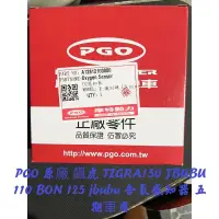 在飛比找蝦皮購物優惠-Yunda- PGO 原廠 飆虎 TIGRA150 JBUB