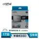 【綠蔭-免運】Micron Crucial X9 Pro 1TB 外接式SSD