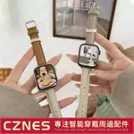 熱賣－獨家款細版 小羊皮錶帶 APPLE WATCH 7 錶帶 S6 S8 SE 蘋果錶帶 45MM 44MM|L04