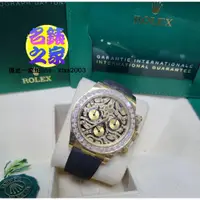 在飛比找蝦皮購物優惠-已交流 Rolex 勞力士 迪通拿 Daytona 1165