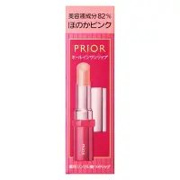 在飛比找蝦皮購物優惠-日本 SHISEIDO 資生堂 PRIOR 口紅 抗老美澤口