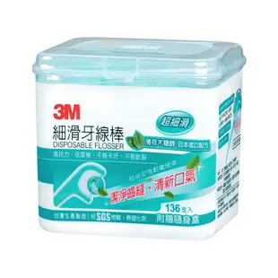 3M 細滑牙線棒 薄荷木糖醇/MDF01/三種規格可選｜Officepro總務倉庫