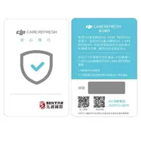 在飛比找有閑購物優惠-福利品【高飛網通】DJI Care Refresh FOR 