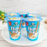 在飛比找蝦皮商城優惠-【Dipdip】沾醬香草棒餅 30g/杯 香草棒餅 樂搖搖沾