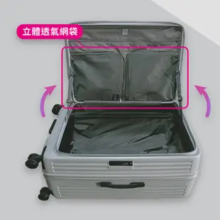 Nuport萌象 20吋 24吋 28吋行李箱 雙層防爆拉鍊 前開式可擴充 輕盈可回彈耐冷熱PC材質 新商務變革