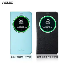 ASUS ZenFone 2 Deluxe/ZE550ML Z00AD/ZE551ML Z008D 5.5吋 原廠視窗保護套/保護殼/NFC功能/電池蓋皮套/手機保護/皮套