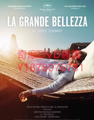 DVD 2013年 羅馬浮世繪/絕美之城 La grande Bellezza 電影