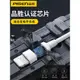 品勝充電器適用于蘋果iphone11數據線X快充7/8plus/xsmax/12pro/13手機Xs官網5平板14快充頭ipad4一套裝mini5