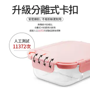 RELEA物生物 玻璃密封保鮮飯盒 保鮮盒 - 綜合賣場 JV061710-1040-BS