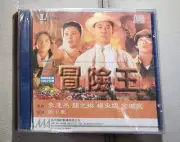 The Scripture with No Words 冒險王VCD Jet Li 李連杰 關之琳 金城武 Hong Kong movie new sealed