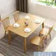 北歐餐桌 簡約北歐實木餐桌小戶型家用全實木飯桌日式餐長方形桌子 2色