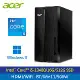 【Acer 宏碁】TC-1780 i5-13400/16G/512G