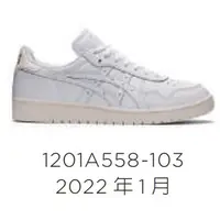 在飛比找蝦皮購物優惠-【n0900台灣健立最便宜2022】ASICS TIGER 