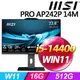 MSI PRO AP242P 14M-619TW-SP1 (i5-14400/16G/512G SSD/W11)特仕版