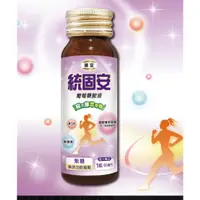 在飛比找蝦皮購物優惠-(單支) 國安 統固安葡萄糖胺液 50ml/瓶