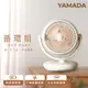 【YAMADA 山田】自動擺頭 空氣循環扇 (YAF-07SD310) -美