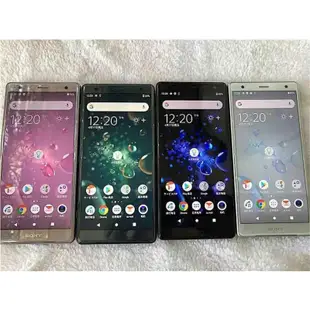 【窮人超市】免運台灣最便宜 Sony Xperia XZ2空機單卡3990元漂亮4+64 5.7吋驍龍845